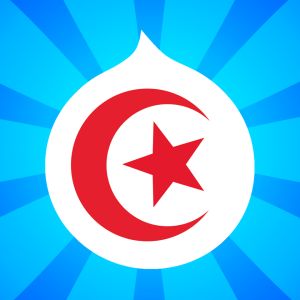 Druplicon Tunisia